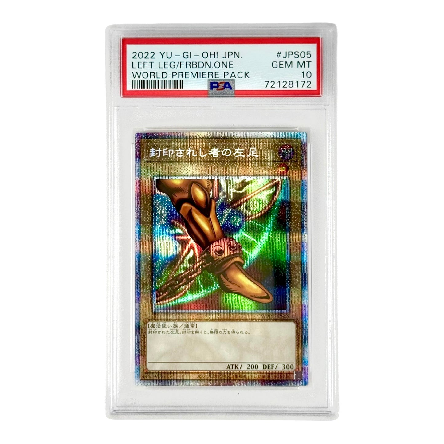 Set of 5 Exodia Forbidden One 2022 Yu Gi Oh! Japanese PSA 10