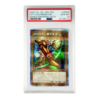 Set of 5 Exodia Forbidden One 2022 Yu Gi Oh! Japanese PSA 10
