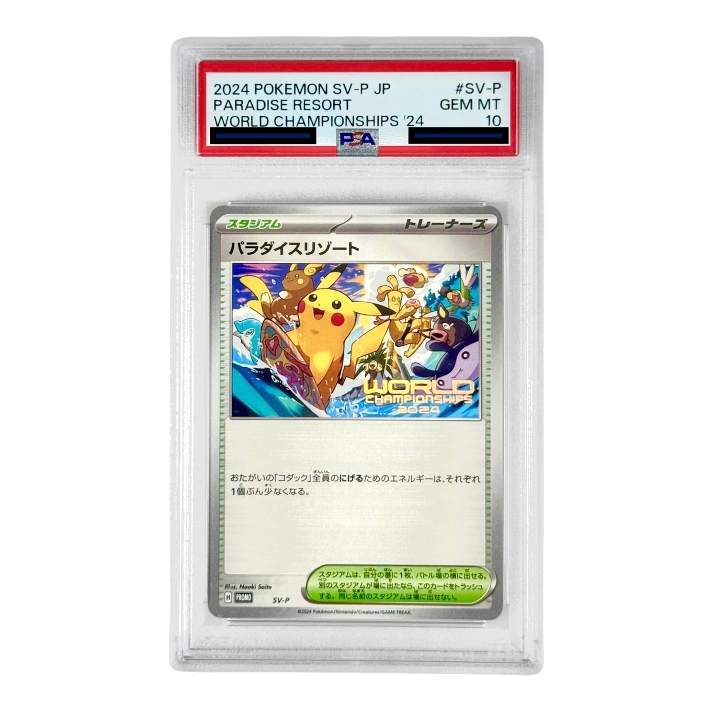 Paradise Resort 2024 Pokemon Japanese World Championship'24 Promo #SV-P PSA 10