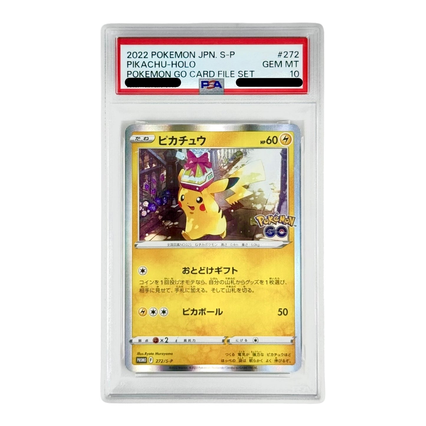 Pikachu 2022 Pokemon GO Japanese Promo Holo #272 PSA 10 Yamacardo Pikachu 2022 Pokemon GO Japanese Promo Holo #272 PSA 10 Yamacardo