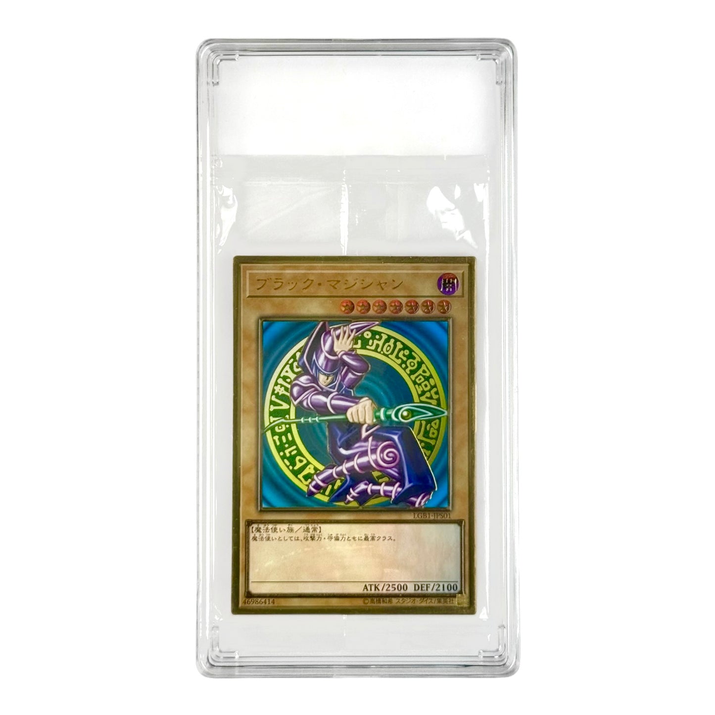 Dark Magician Yu Gi Oh! Japanese Premium Gold Rare #LGB1-JPS01 Sealed Pack (Case Not Included)