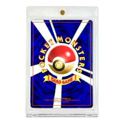 Surfing Pikachu 1996 Pokemon Japanese Old Back Promo #025
