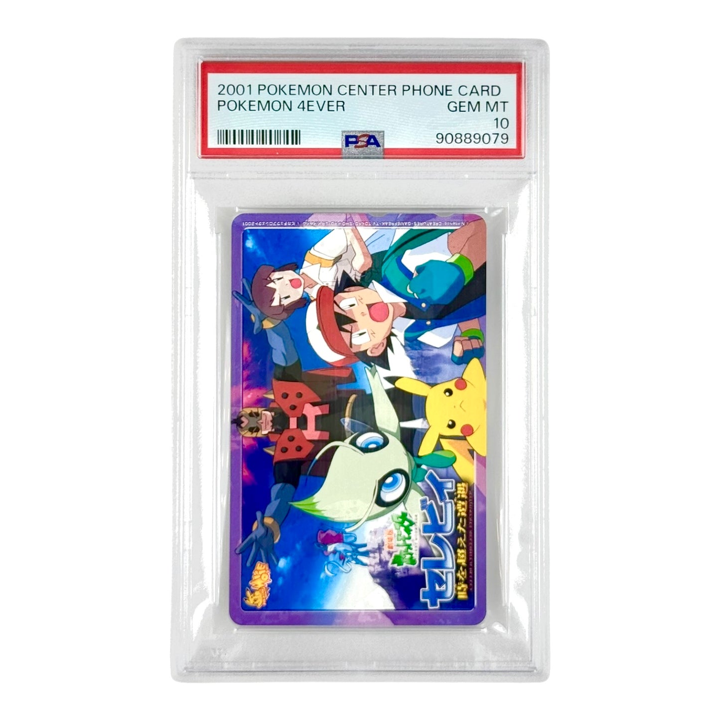 Pokemon 4ever 2001 Pokemon Japanese Pokemon Center Phone Card PSA 10