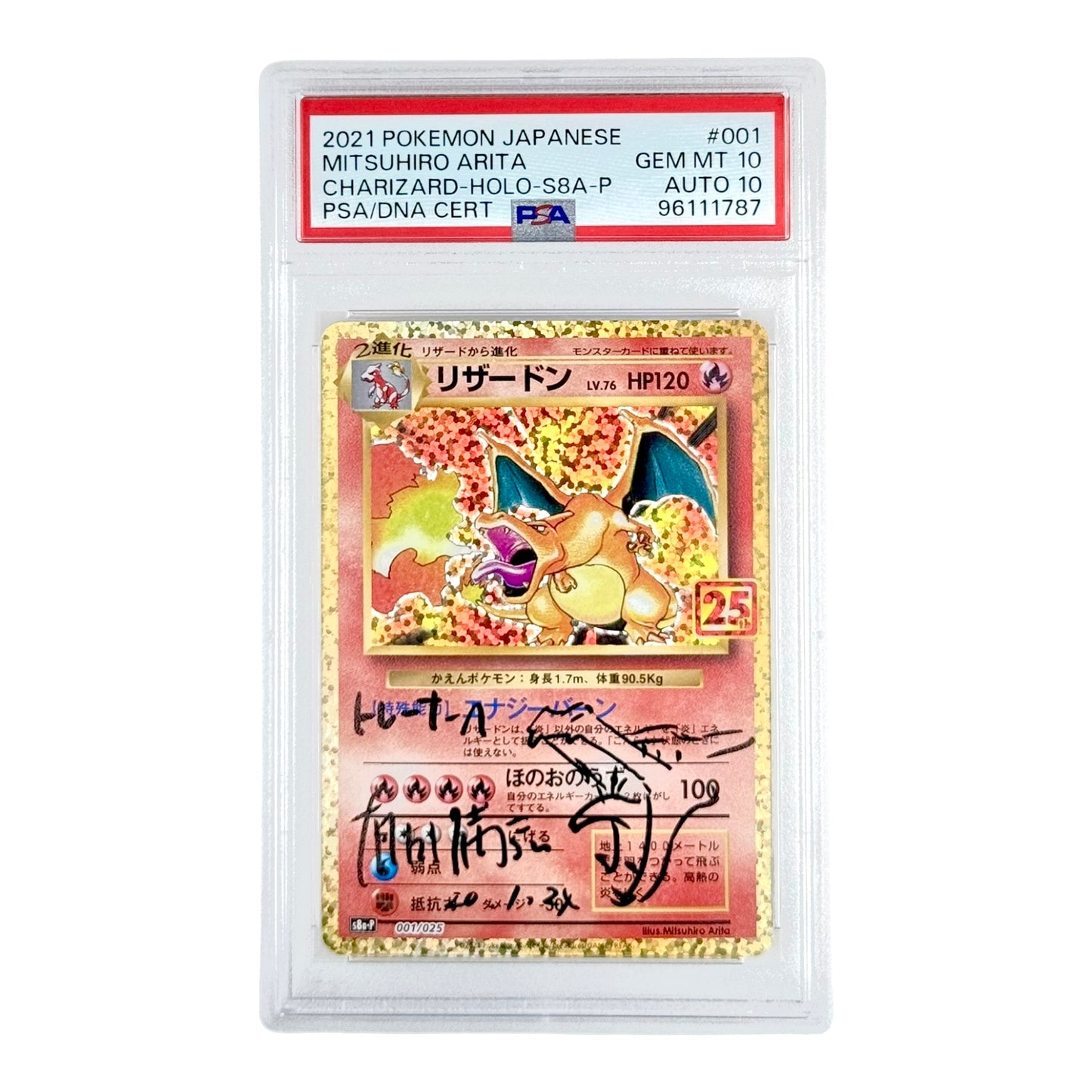 Charizard 2021 Pokemon Japanese 25th Anniversary Mitsuhiro Arita Sketch Auto #001 PSA 10 Auto 10