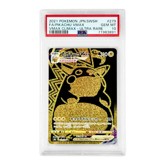 Pikachu Vmax 2021 Pokemon Japanese S8b #279 PSA 10
