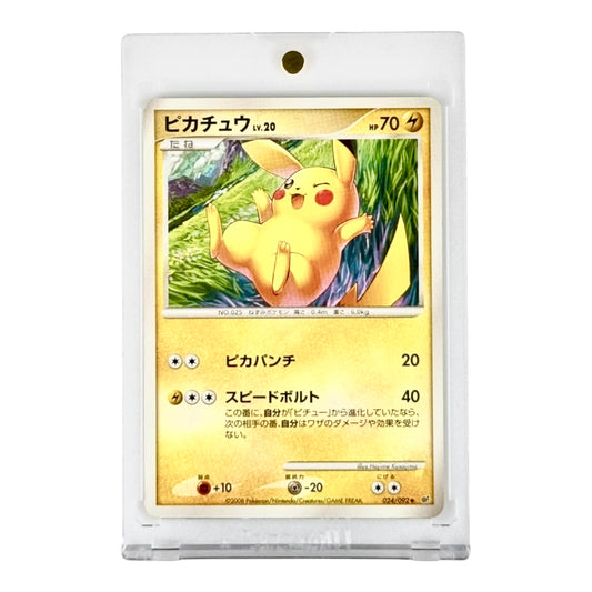 Pikachu 2008 Pokemon Japanese #024