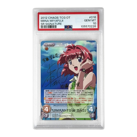 Miina Miyafuji 2012 Chaos TCG OY #16 PSA 10