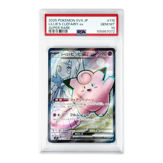 Lillie's Clefairy 2025 Pokemon Japanese Sv9 #115 PSA 10
