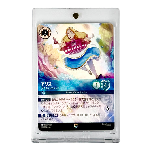 Alice Disney Lorcana Japanese Rise of the Floodborn Enchanted #213