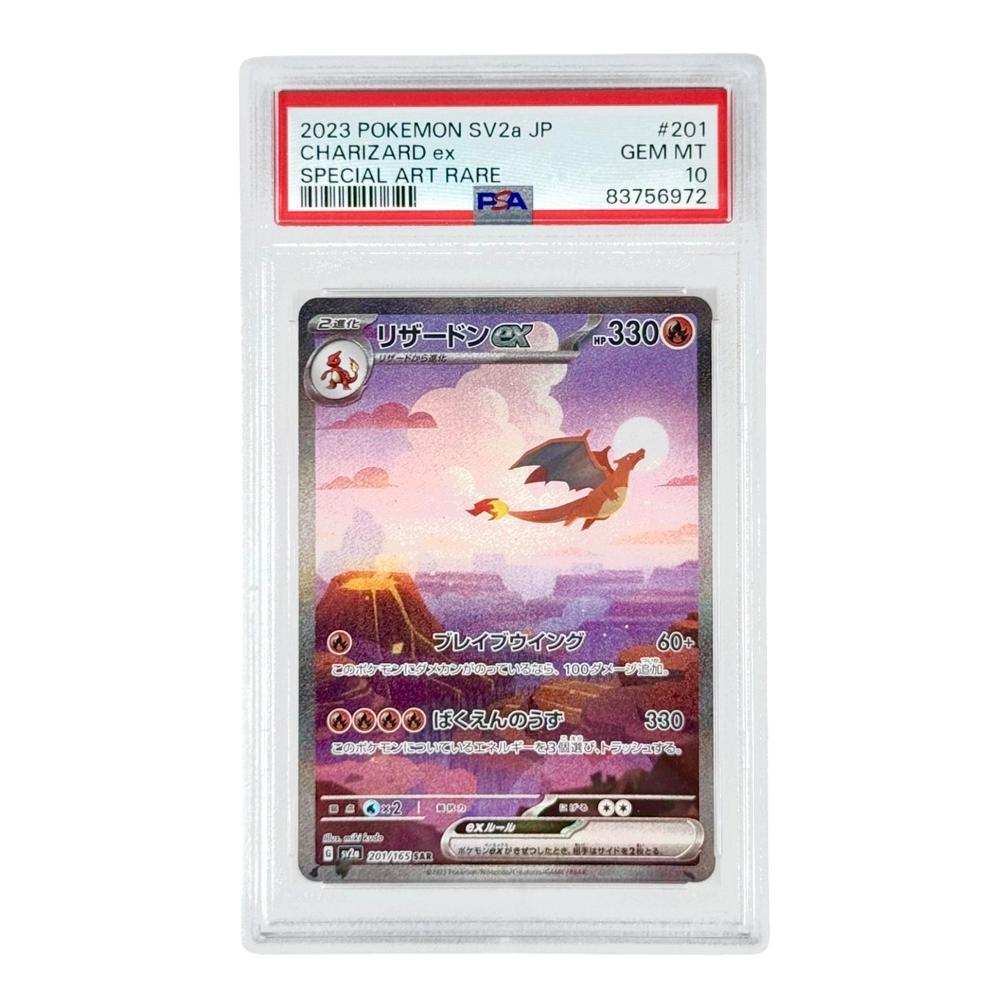 Set of 2 Charizard 2023 Pokemon Japanese Sv2a 151 #201 SAR PSA 10