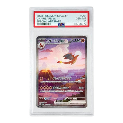Set of 2 Charizard 2023 Pokemon Japanese Sv2a 151 #201 SAR PSA 10
