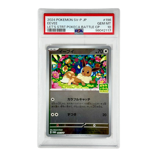 Eevee 2024 Pokemon Japanese Let's Start Pokeca Battle Campaign Promo #196 PSA 10