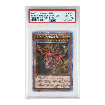 Slifer The Sky Dragon 2020 Yu Gi Oh! Japanese Prismatic God Box #JPS01 PSA 10