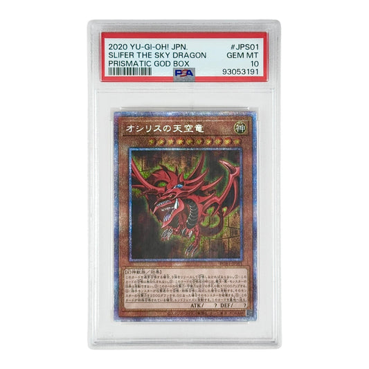Slifer The Sky Dragon 2020 Yu Gi Oh! Japanese Prismatic God Box #JPS01 PSA 10