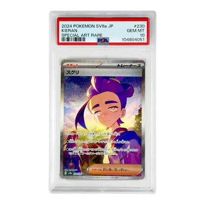 Kieran 2024 Pokemon Japanese Sv8a #230 SAR PSA 10