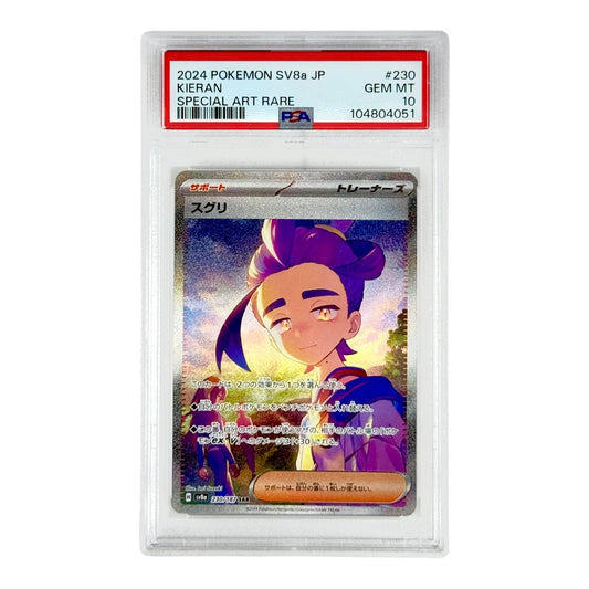Kieran 2024 Pokemon Japanese Sv8a #230 SAR PSA 10