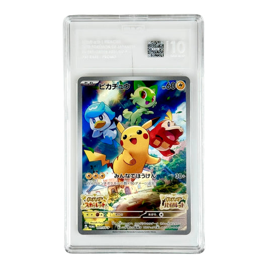 Pikachu 2022 Pokemon Japanese Scarlet & Violet Pre Order Promo #001 TAG 10
