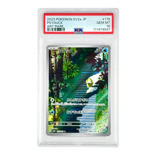 Psyduck 2023 Pokemon Japanese Sv2a #175 AR PSA 10