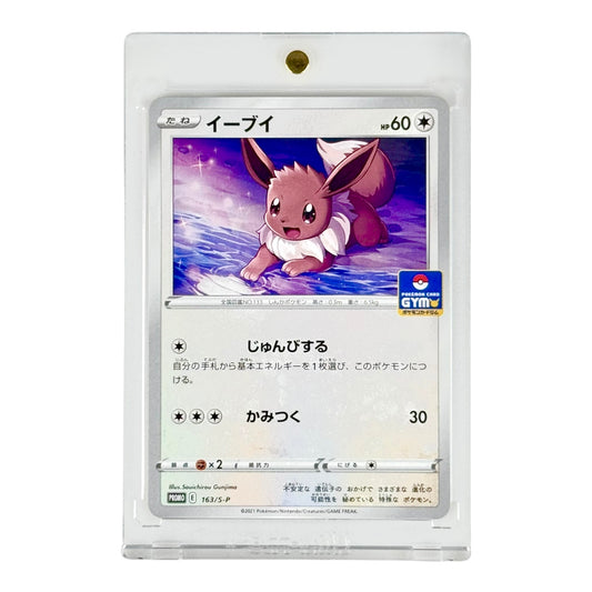 Eevee Pokemon Japanese Gym Promo #163
