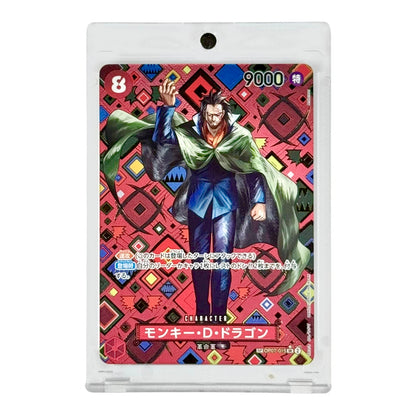Monkey D. Dragon One Piece Japanese Alternate Art SP OP07 #015 SR*