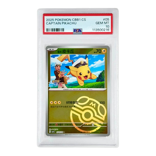 Captain Pikachu 2025 Pokemon Simplified Chinese CBB1 CS Master Ball Reverse Holo #05 PSA 10