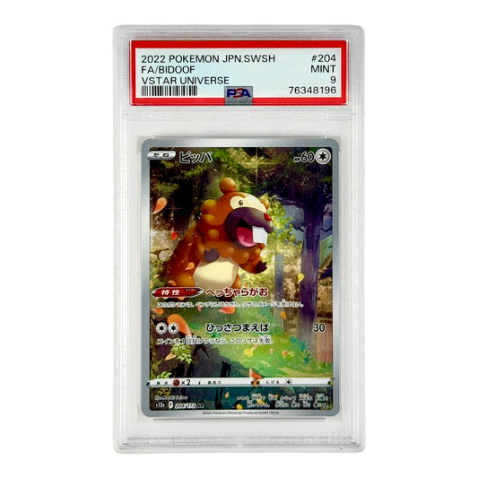 Bidoof 2022 Pokemon Japanese S12a #204 AR PSA 9