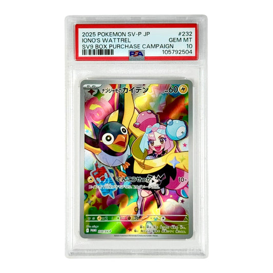 Iono's Wattrel 2025 Pokemon Japanese Purchase Bonus Promo #232 PSA 10