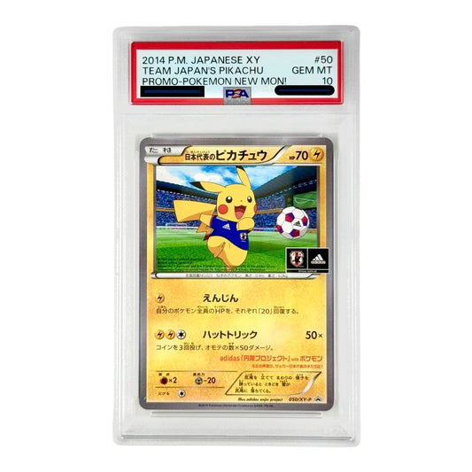 Team Japan's Pikachu 2014 Pokemon Japanese XY Adidas Promo #50 PSA 10