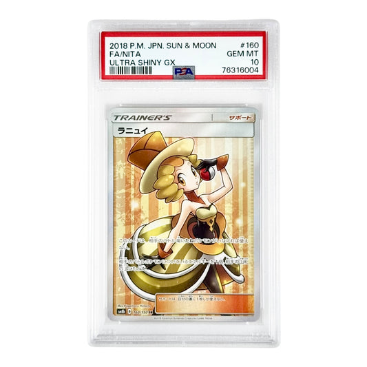 Nita 2018 Pokemon Japanese Sm8b #160 PSA 10