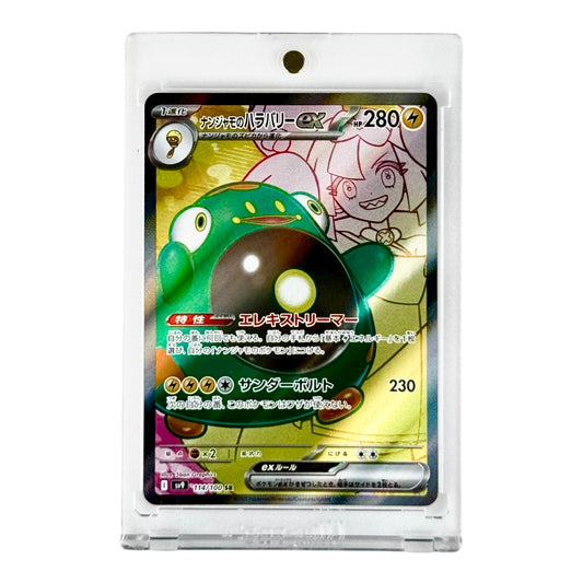Iono's Bellibolt Pokemon Japanese Sv9 #114