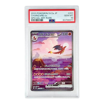 Set of 2 Charizard 2023 Pokemon Japanese Sv2a 151 #201 SAR PSA 10