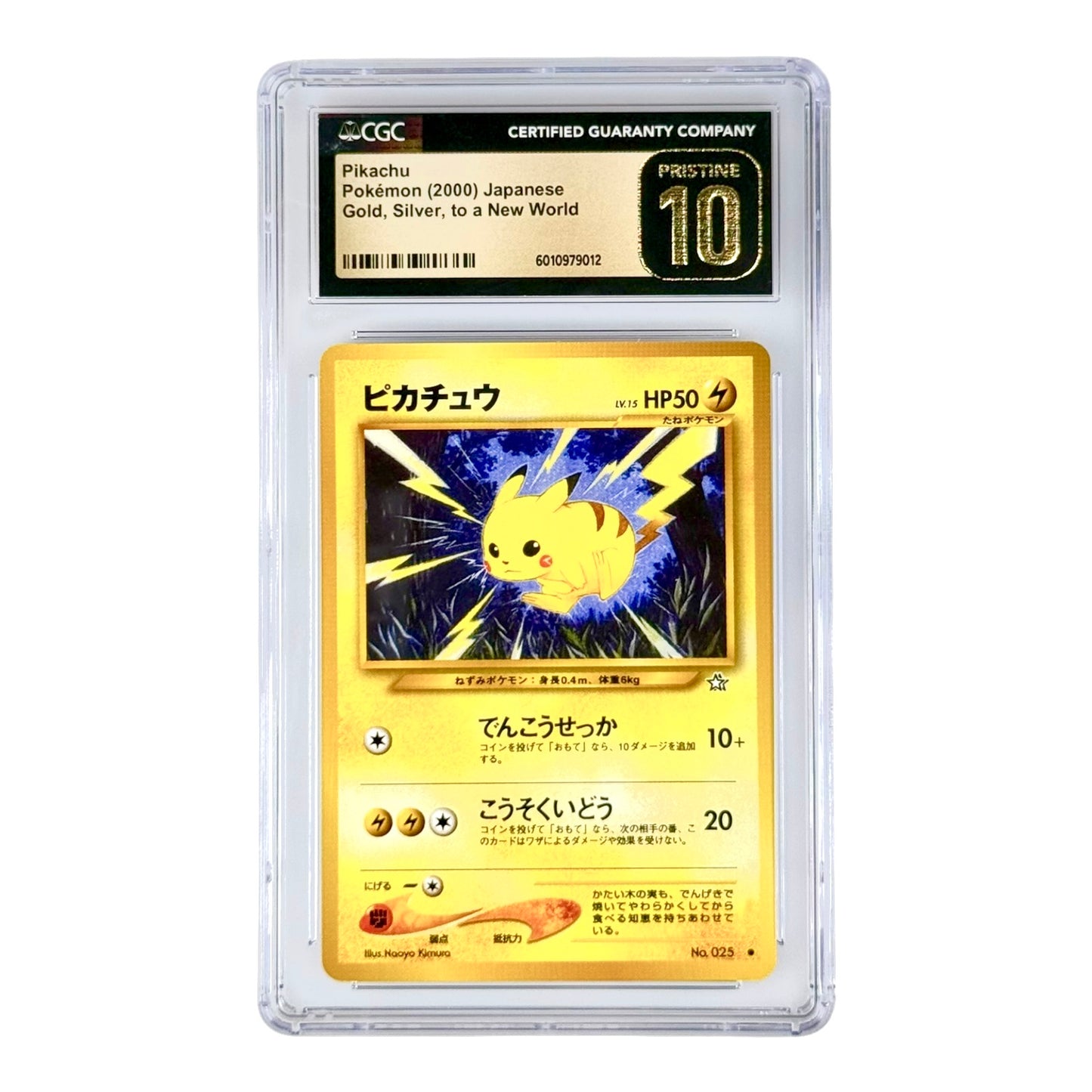 Pikachu 2000 Pokemon Japanese Gold,Silver, to a New World #025 CGC Pristine 10
