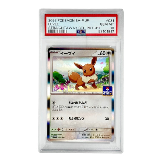 Eevee 2023 Pokemon Japanese Pokemon Gym Promo #031 PSA 10