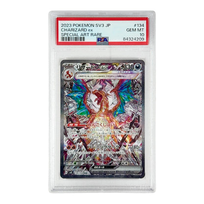 2023 rarest pokemon card Charizard 2023 Pokemon Japanese Sv3 #134 SAR – Yamacardo