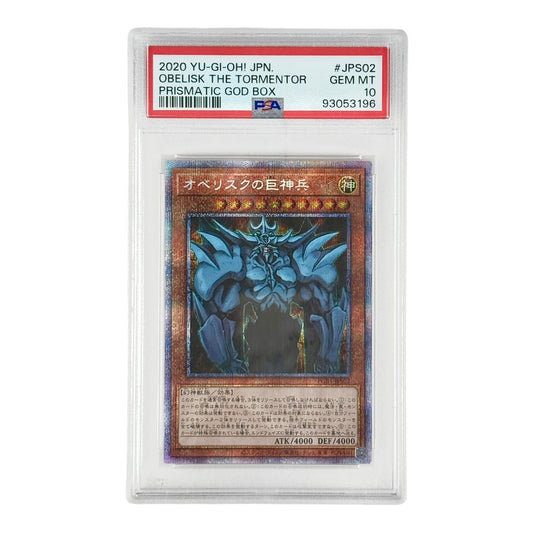 Obelisk The Tormentor 2020 Yu Gi Oh! Japanese Prismatic God Box #JPS02 PSA 10