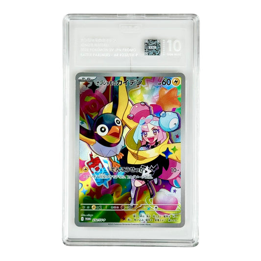 Iono's Wattrel 2025 Pokemon Japanese Battle Partners Promo #232 TAG 10