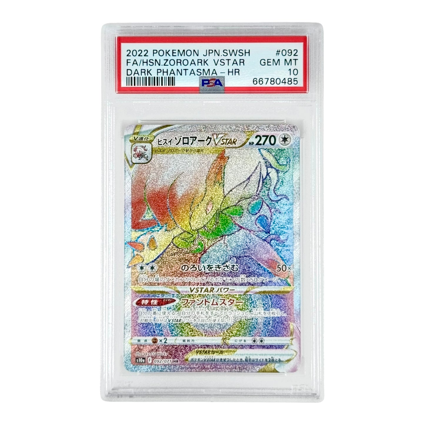 Hisuian Zoroark 2022 Pokemon Japanese S10a #092 HR PSA 10