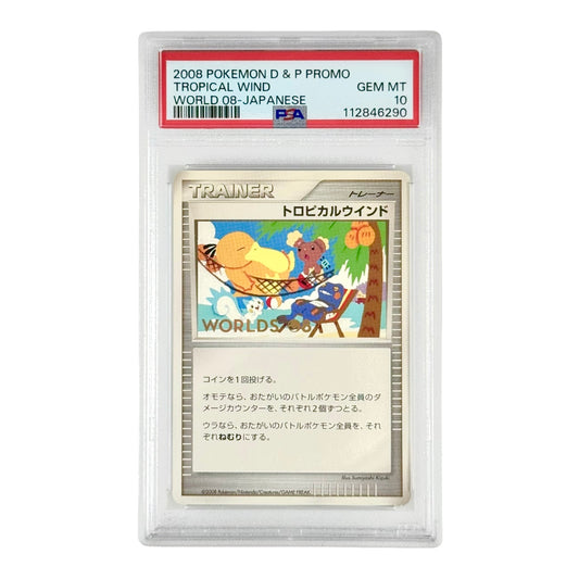 2008 Pokemon Japanese D & P Tropical Wind World 08 Stamp Promo PSA 10