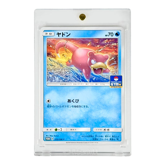 Slowpoke Pokemon Japanese Gym Promo #253