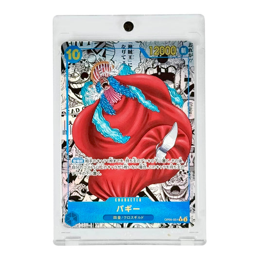 Buggy One Piece Japanese Manga Alternate Art OP09 #051 R*