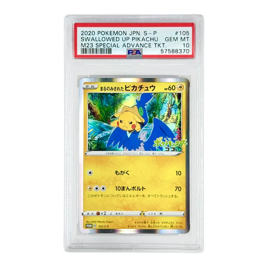 Swallowed Up Pikachu 2020 Pokemon Japanese Sun & Moon Promo #105 PSA 10