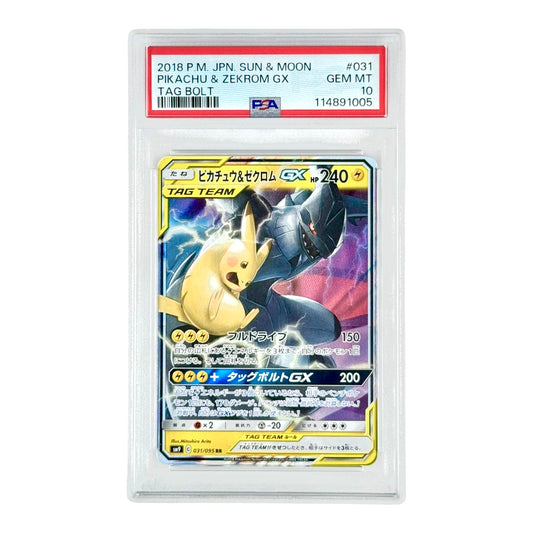 Pikachu & Zekrom 2019 Pokemon Japanese Sun & Moon Tag Team Sm12a #041 PSA 10