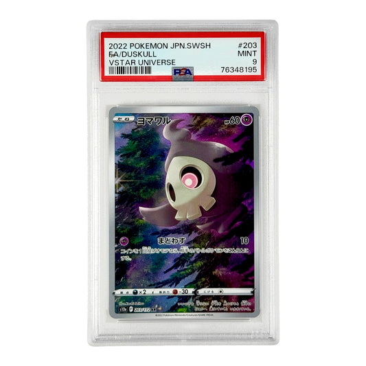 Duskull 2022 Pokemon Japanese S12a #203 AR PSA 9