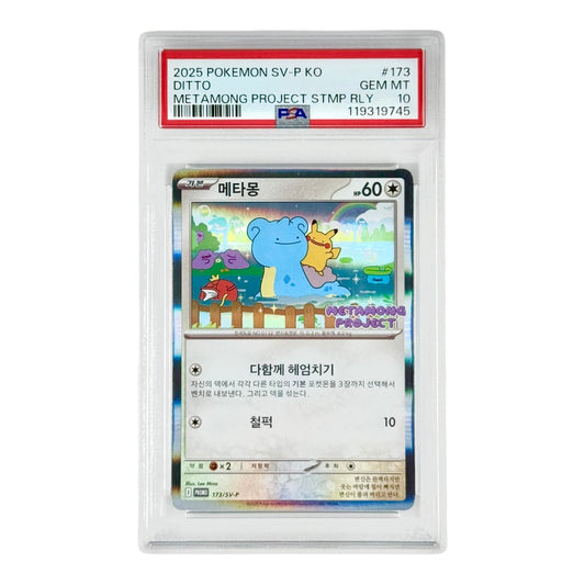 Ditto 2025 Pokemon Korean Metamong Project Promo #173 PSA 10