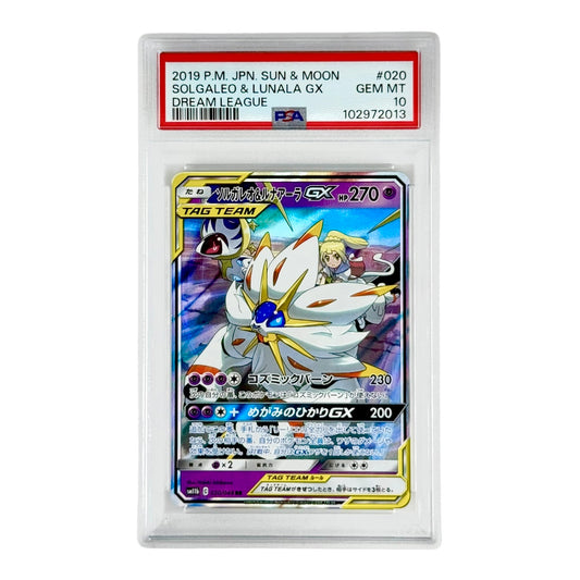 Solgaleo & Lunala GX 2019 Pokemon Japanese Sun & Moon Tag Team Sm11b #020 PSA 10