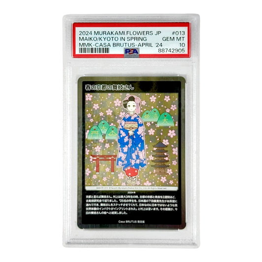 Maiko/Kyoto In Spring 2024 Murakami Flowers Japanese Casa Brutus Promo #013 PSA 10