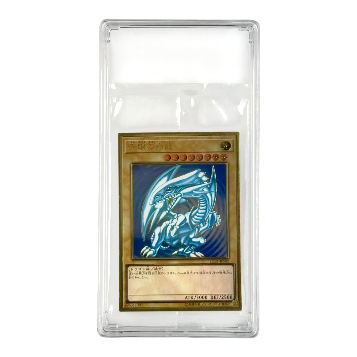 Blue-Eyes White Dragon Yu Gi Oh! Japanese Premium Gold Rare #LGB1-JPS02 Sealed Pack (Case Not Included)