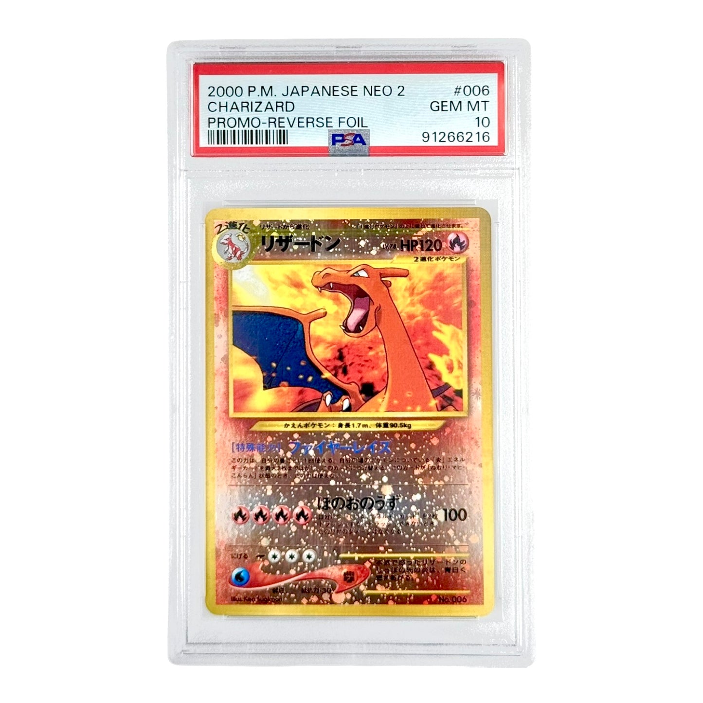 Charizard 2000 Pokemon Japanese Neo 2 Promo Reverse Foil #006 PSA 10