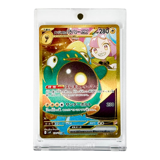 Iono's Bellibolt Pokemon Japanese Sv9 #130 UR