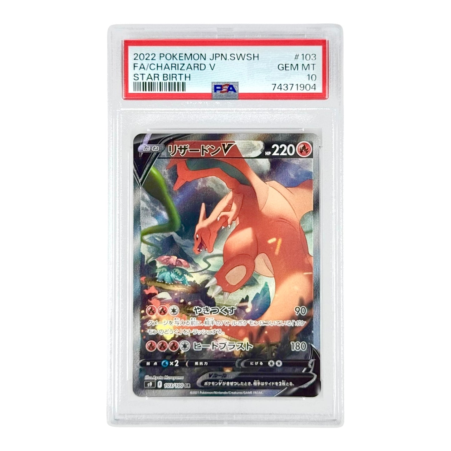Charizard 2022 Pokemon Japanese S9 #103 PSA 10